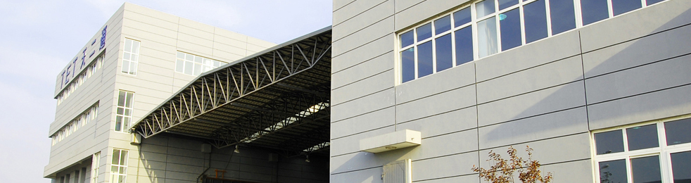 天二通公司 天二通公司